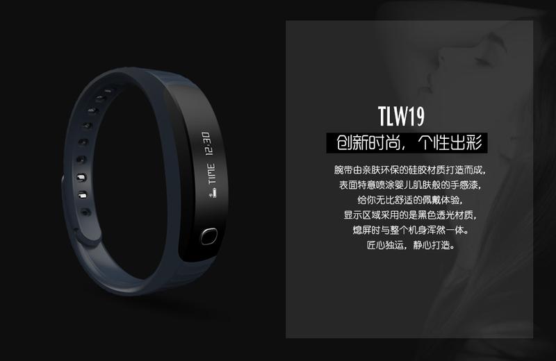 TLW19